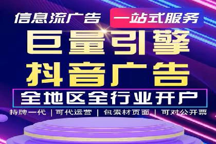 竞价开户流程优化：案例分享