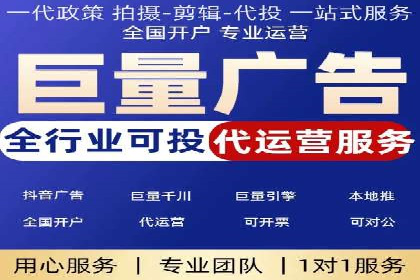 百度竞价代运营助力企业实现精准营销案例